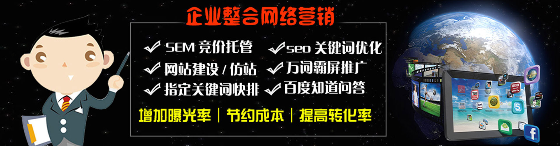舒城sem主管