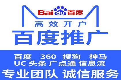 百度竞价运营实战技巧案例分析
